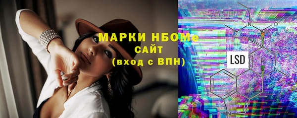 марки lsd Верхнеуральск