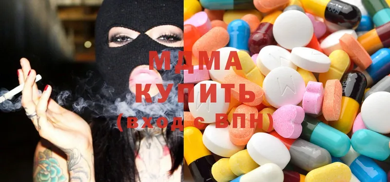 MDMA молли  Балей 