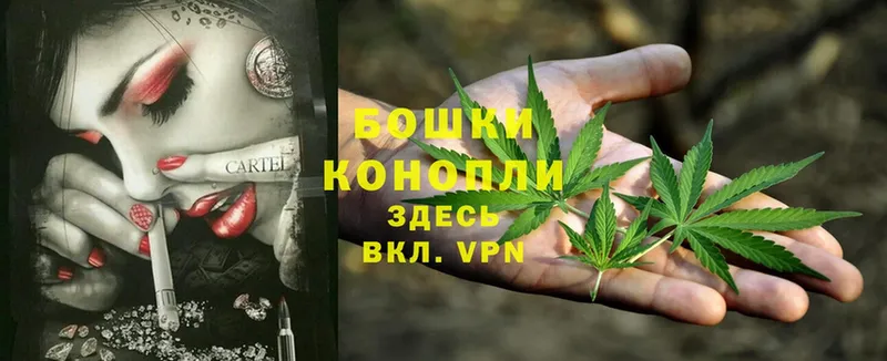 Каннабис Ganja  Балей 